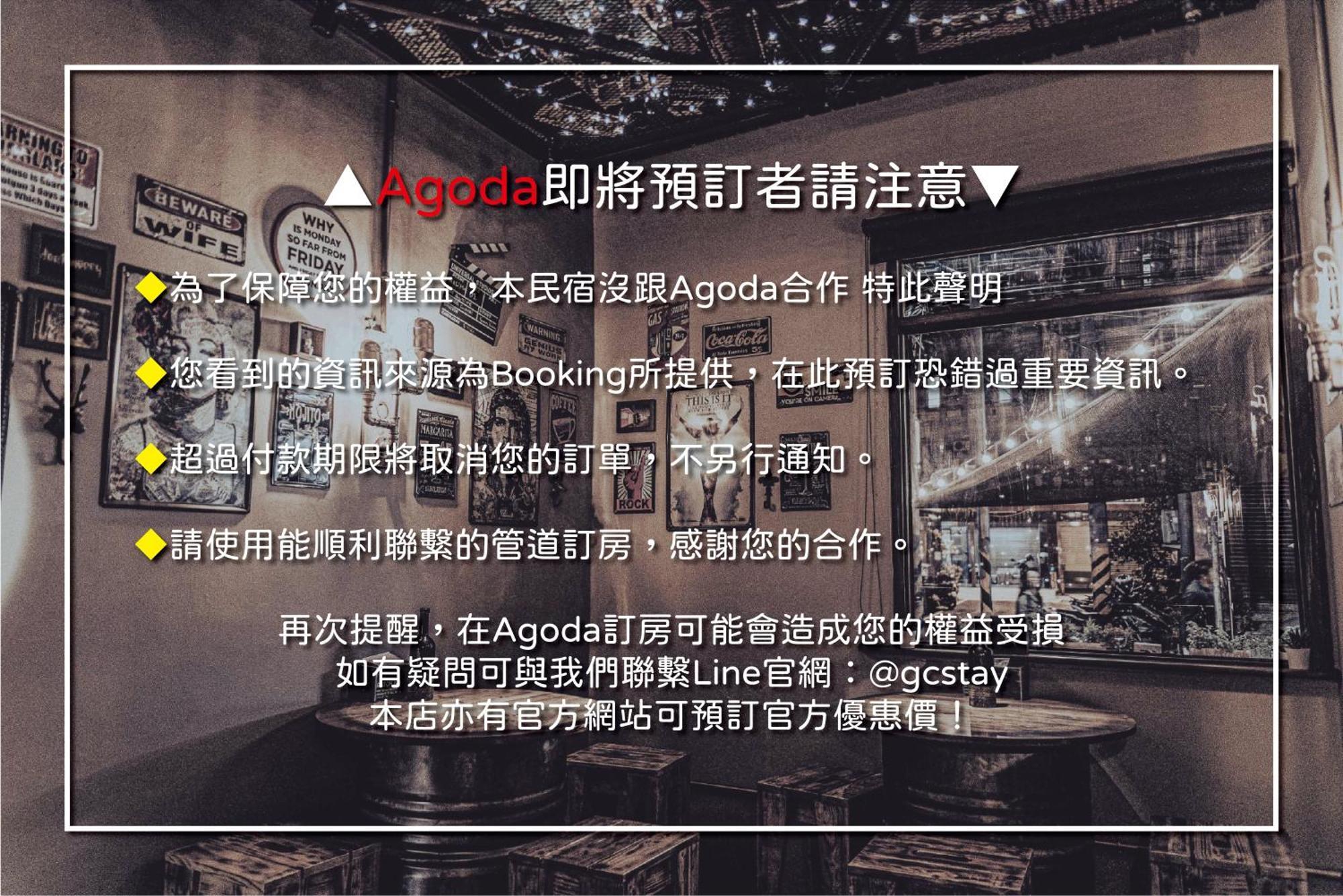 框框背包客棧 Kuang Kuang Hostel Longjing Exterior photo
