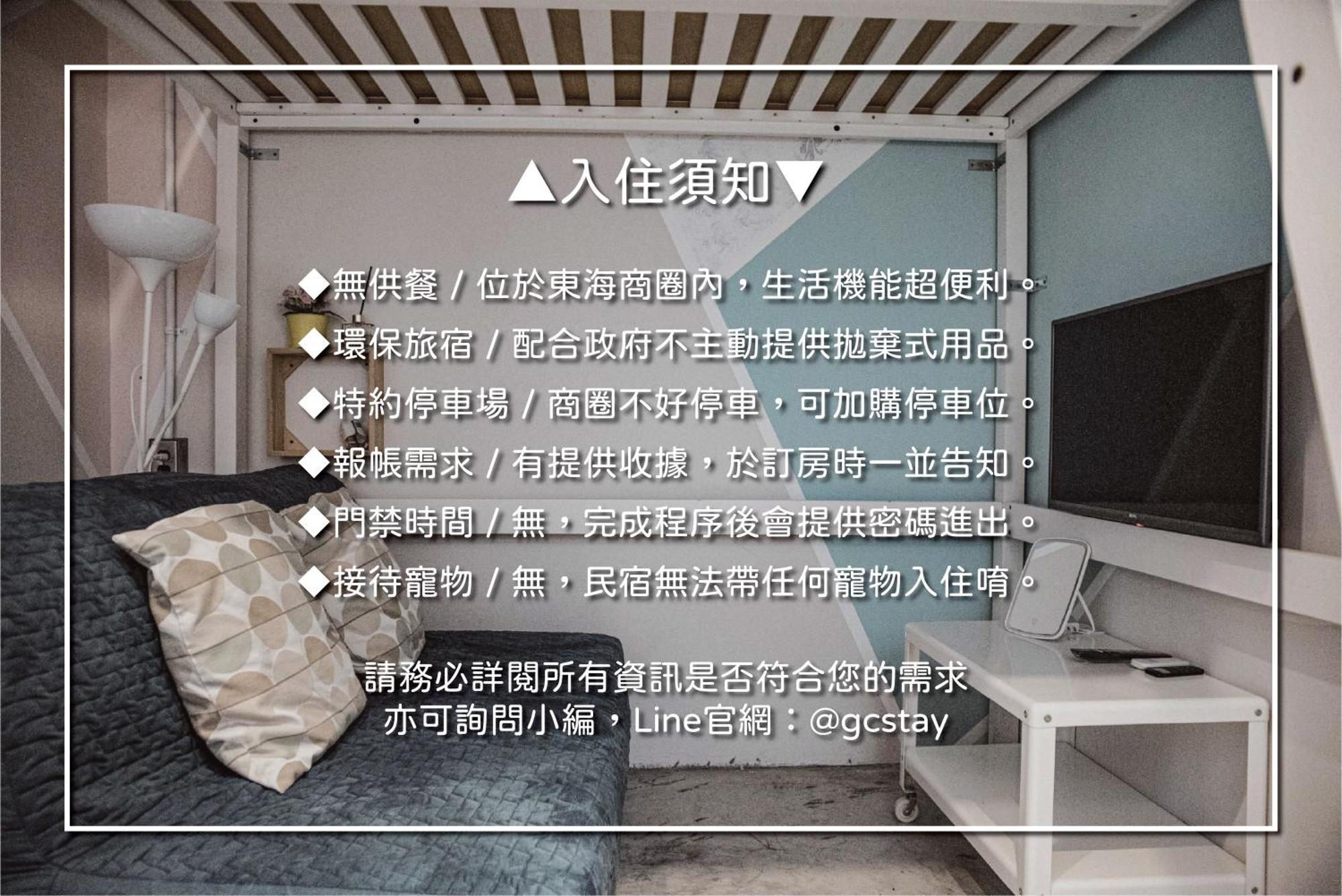 框框背包客棧 Kuang Kuang Hostel Longjing Exterior photo
