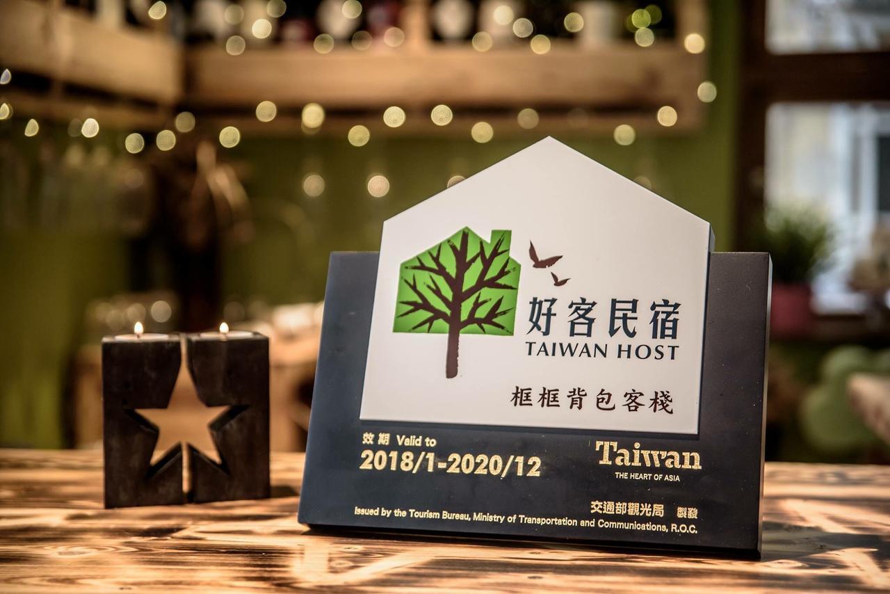 框框背包客棧 Kuang Kuang Hostel Longjing Exterior photo